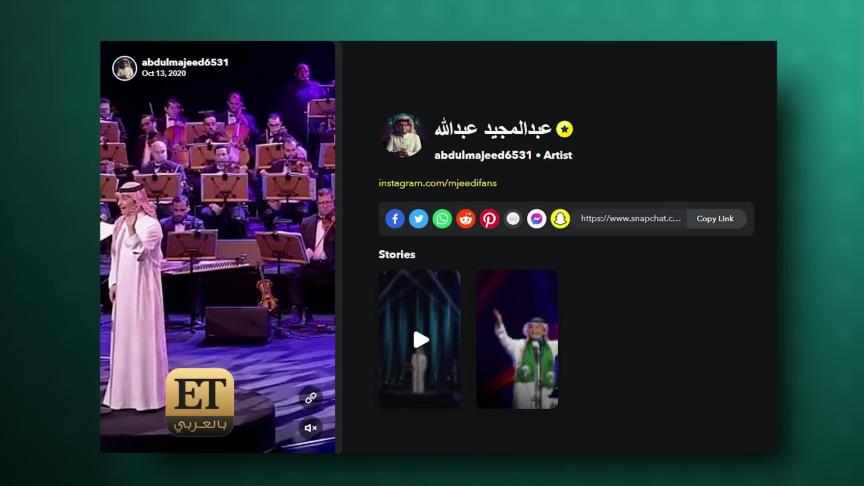 لماذا انضم عبد المجيد عبدالله الى تيك توك؟