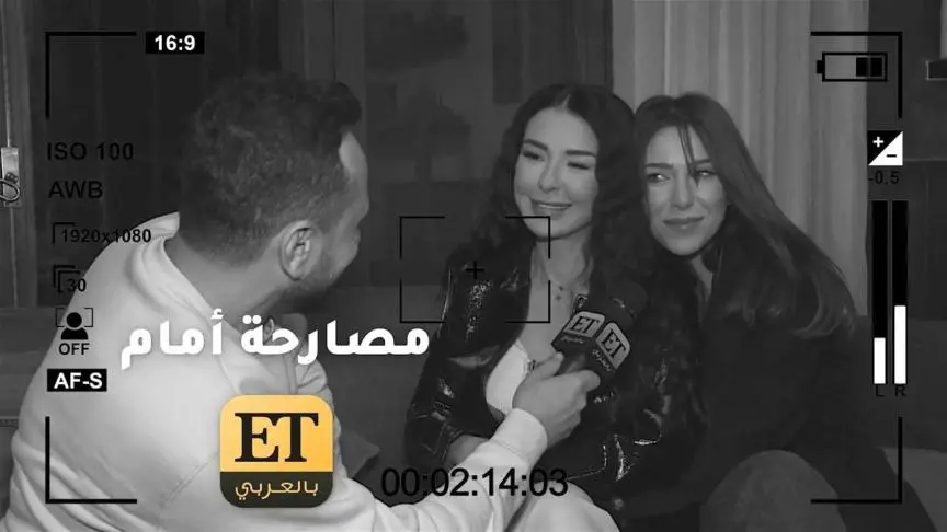 مصارحة ماغي بو غصن ودانييلا رحمة أمام ET بالعربي