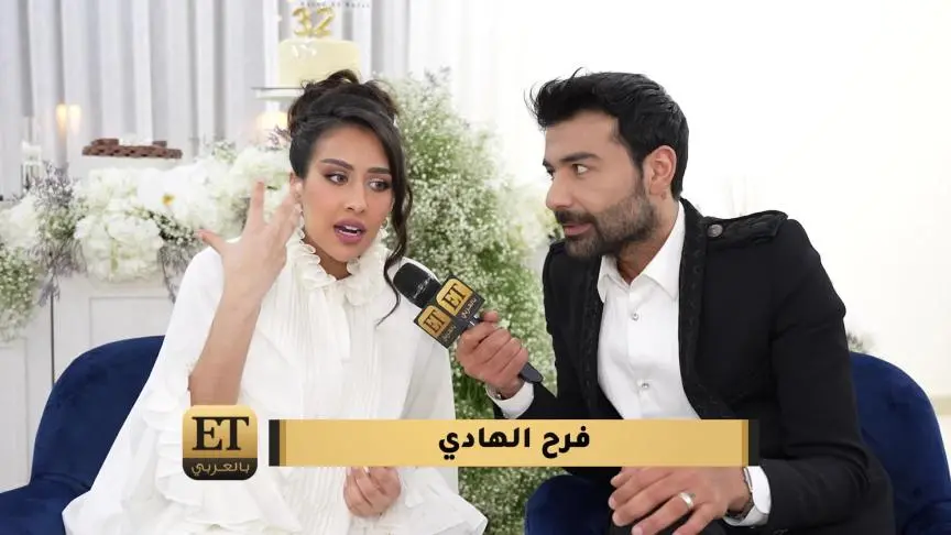 فرح الهادي تستعد للكشف عن جنس جنينها