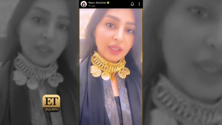 ETO02279 ريم عبدالله تنافس احلا م وياسمين بالذهب