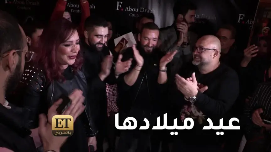 فريد أبو دراع يفاجىء شكران مرتجى 