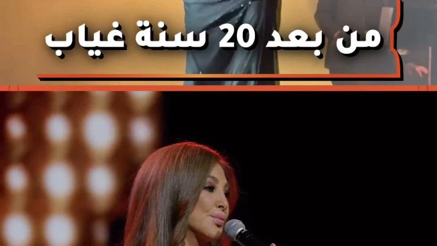 ETO10285 Elissa Concert Sydney Final