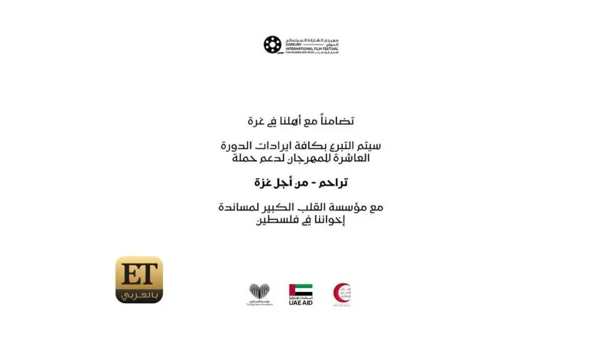 ليلى علوي تدعو لتقديم فيلم عربي وعالمي عن فلسطين