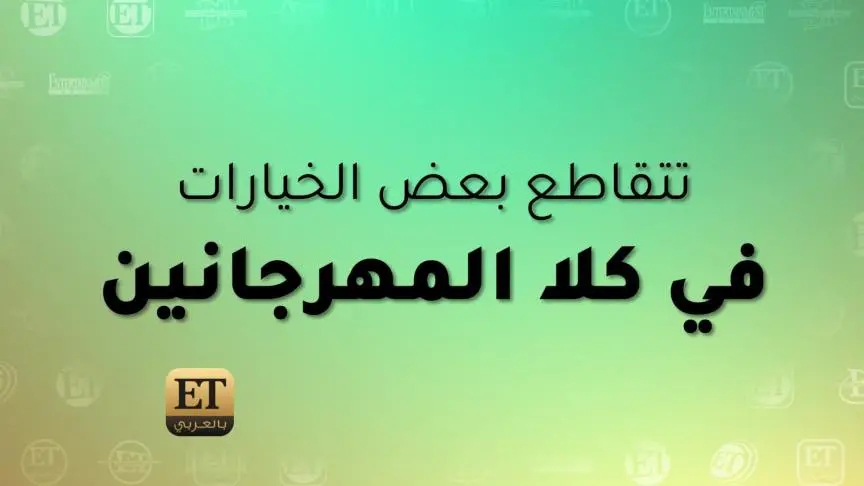 مهرجانات مصر وتونس السينمائية تعيش حالة حداد 