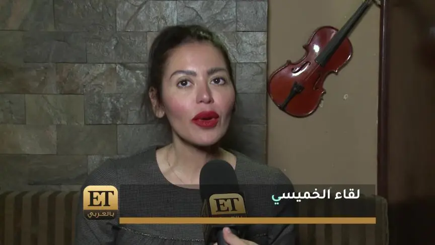 لقاء الخميسي بأول حفل غنائي منفرد 
