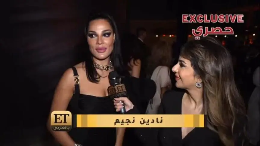 نادين نجيم و خطيبها 