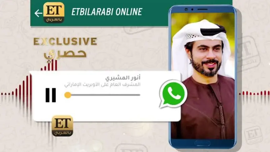 أديل و ريهانا أبرز نجوم احتفالات اليوم الوطني الاماراتي