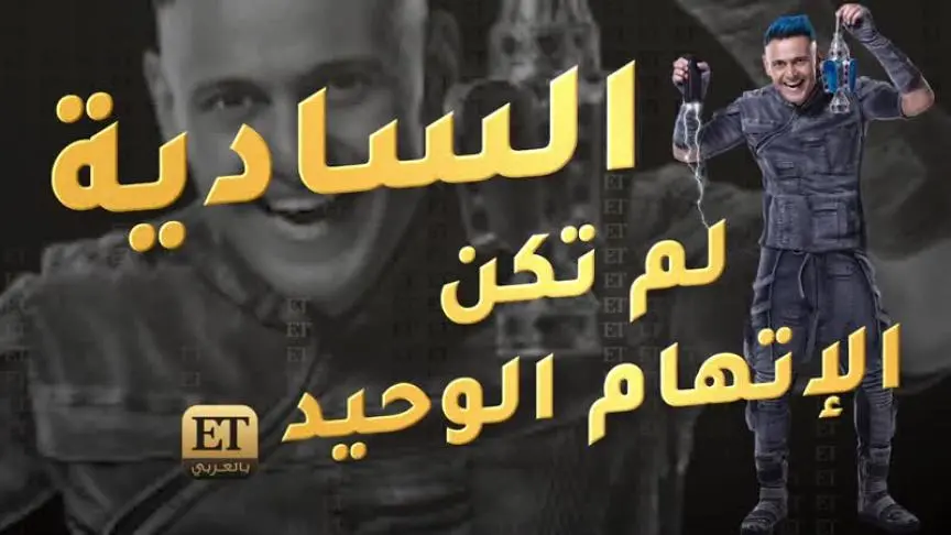 رامز 