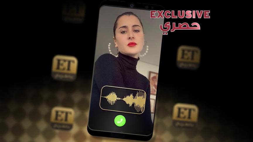 عائشة