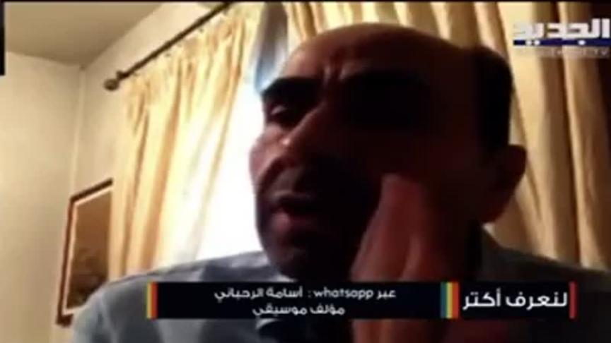 أسامة الرحباني
