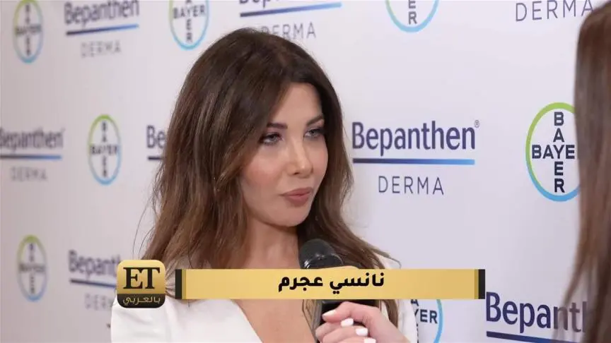 نانسي عجرم تكشف ل ETبالعربي روتينها اليومي 