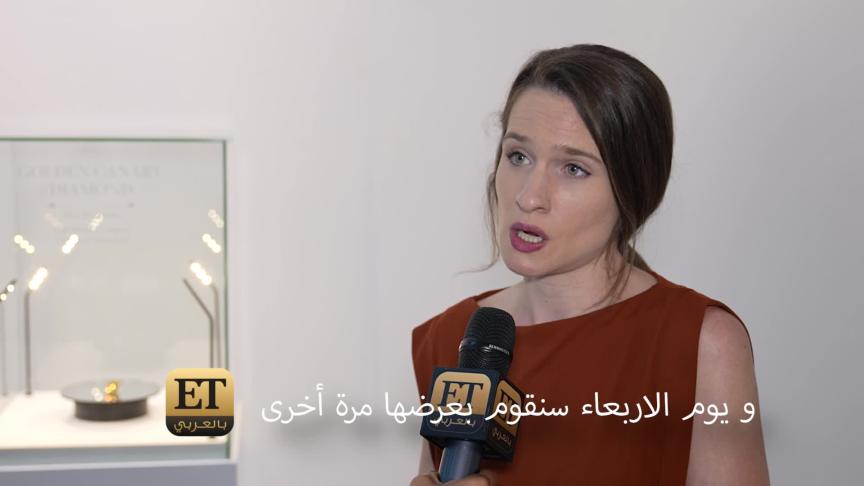 أكبر ماسة خالية من العيوب في دبي