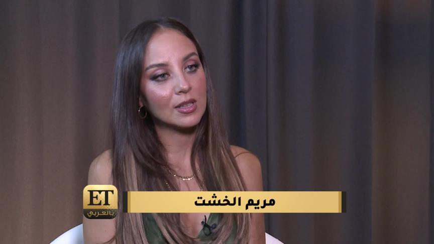 The blind date showيزيد من شعبية مريم الخشت