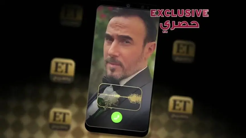 باسم مغنية