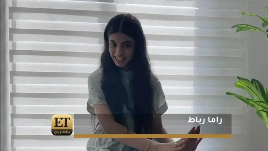 راما رباط تعيد ذكريات  رقصتها  الشهيرة