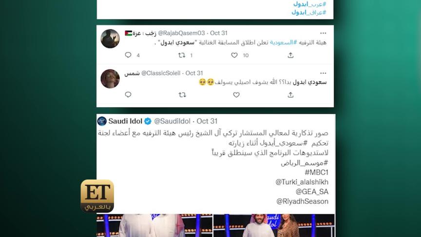 ما رأي صابر الرباعي في لجنة تحكيم سعودي ايدول