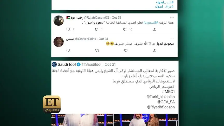 ما رأي صابر الرباعي في لجنة تحكيم سعودي ايدول