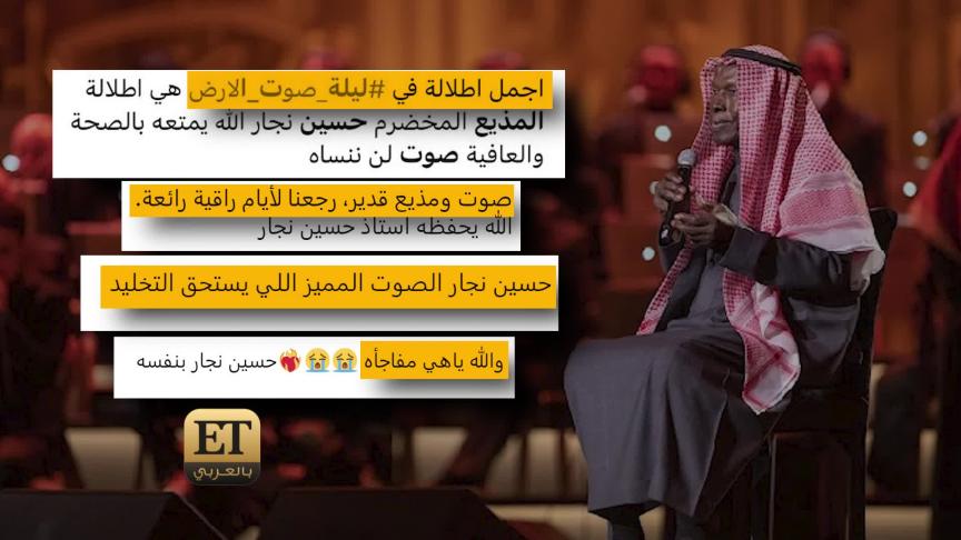 5 ساعات من البث المباشر وأكثر من 40 فنان تكريماً لطلال مداح