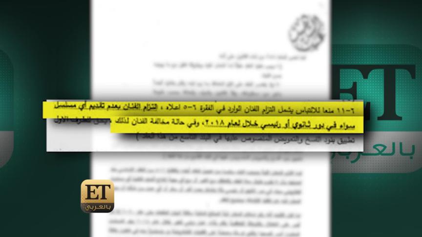 ETO05393-MBC Lawyer Sarwat Abed Al Chahid 1on1 about MBC issue with Mohamad Ramadann