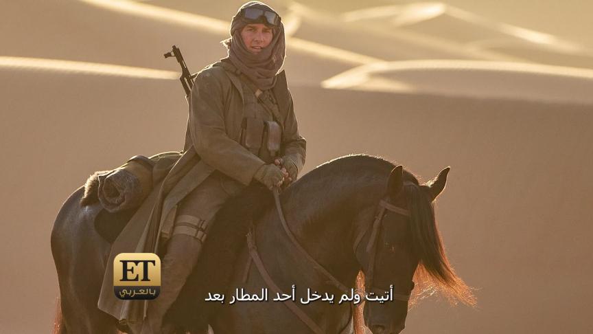 توم كروز بالكندورة في mission impossible dead reckoning part 1