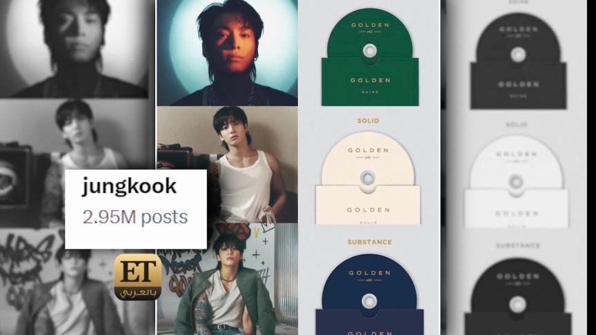 Jungkook يعيد مايكل جاكسون في ألبومه الأول