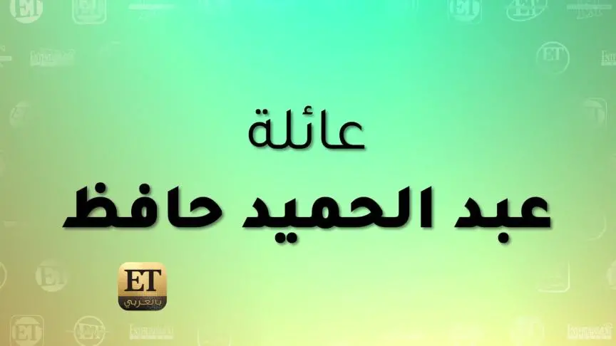  عبدالحليم ETO04437