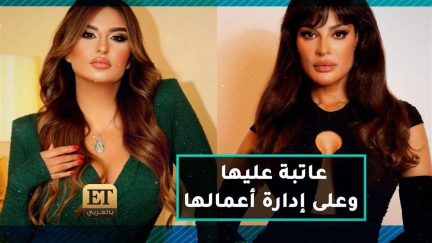 شذى حسون عاتبه على نادين نجيم وإدارة أعمالها