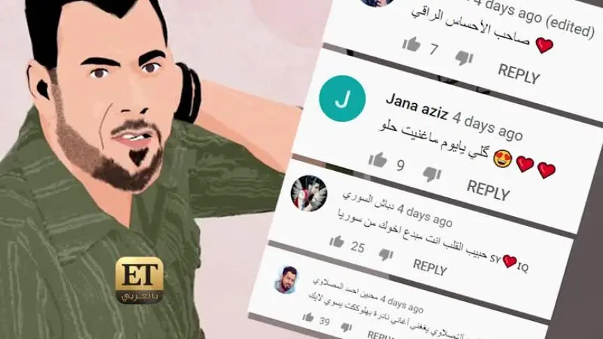 أحدث أغاني أحمد المصلاوي من المنزل
