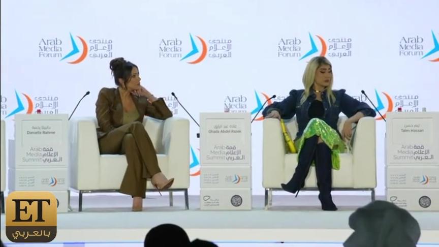 إطلالة غادة عبد الرازق في منتدى الإعلام العربي