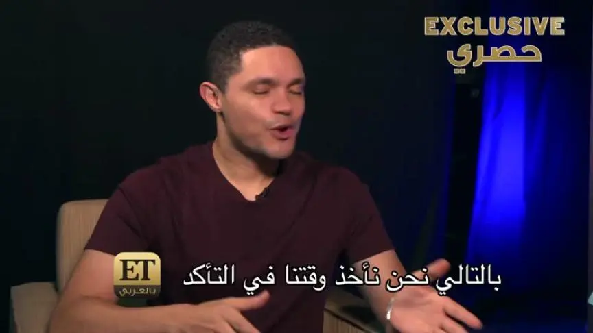 سؤال حيّر جمهور Trevor Noah