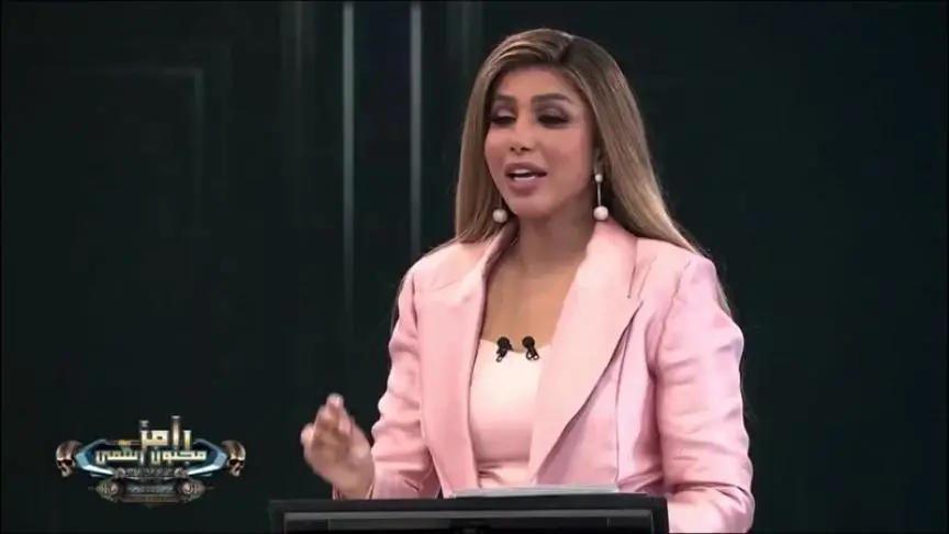 ياسمين صبري