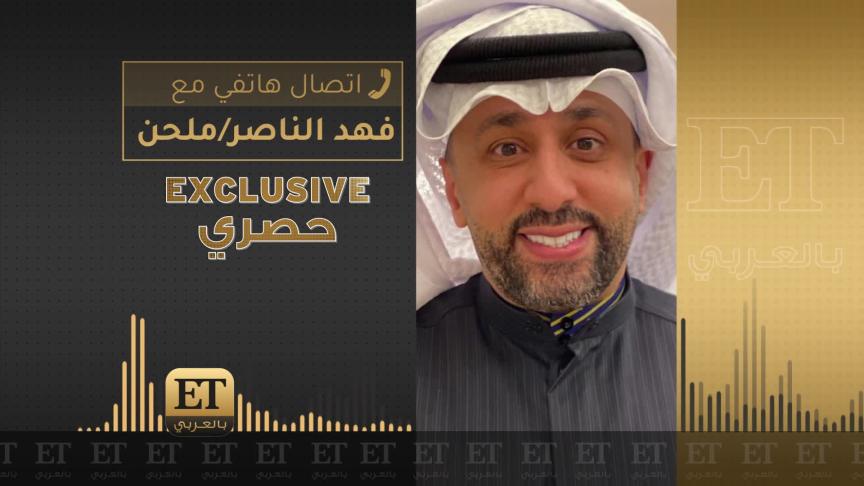 أوبريت الإمارات يجمع نجوم الخليج والعالم 