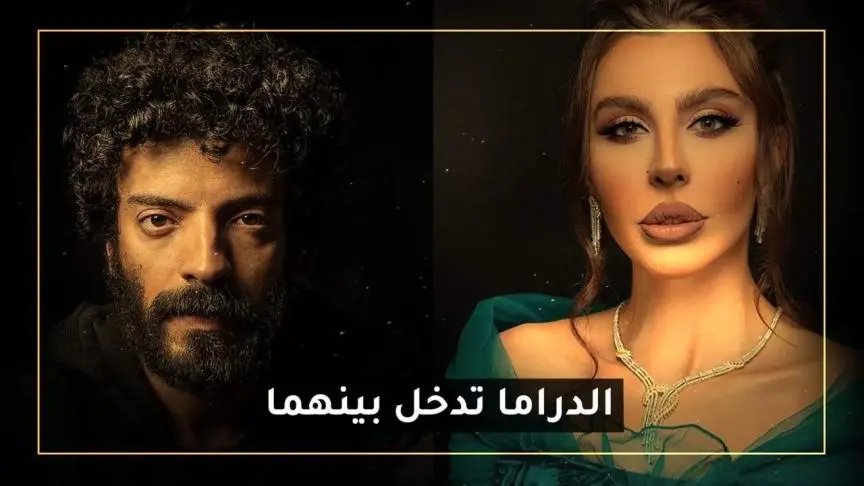 الدراما تدخل بين ليلى اسكندر ويعقوب الفرحان