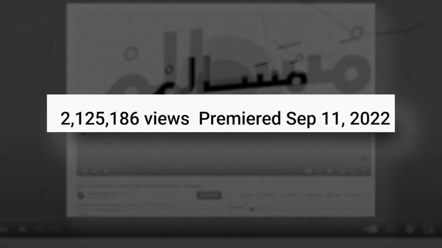 فؤاد عبد الواحد مُسالم 