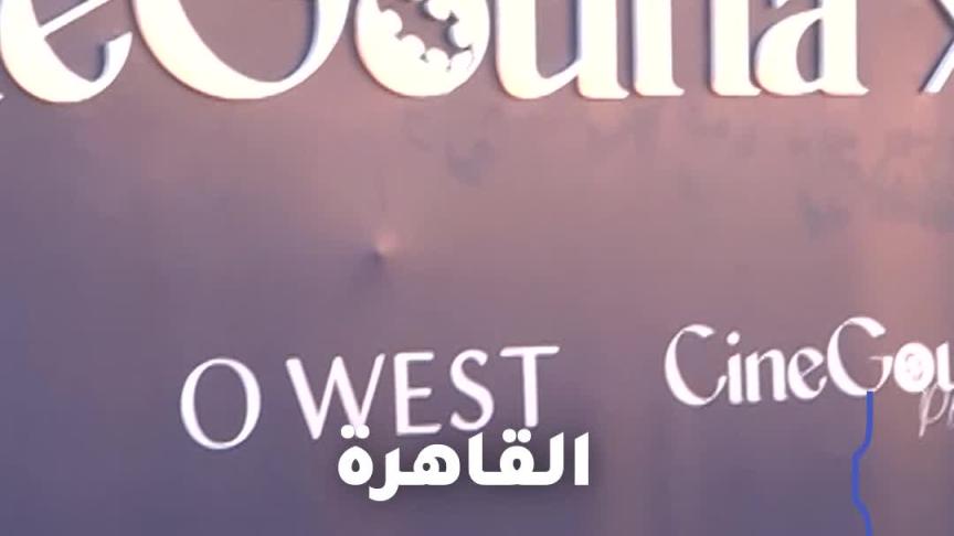 افتتاح مهرجان سيني جونه ETO08340