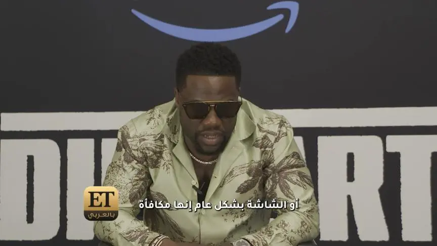 قبل أيام من إطلاق فيلمه الجديد  Kevin Hart في لقاء خاص مع ET بالعربي