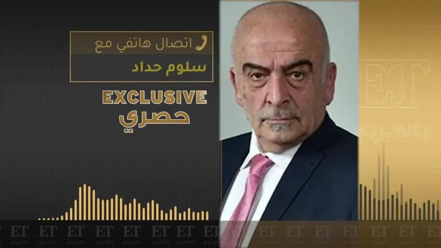 سلوم حداد