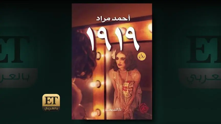 ETO05367-Sayed Rajab 1on1 About His Ramadan And New Projects