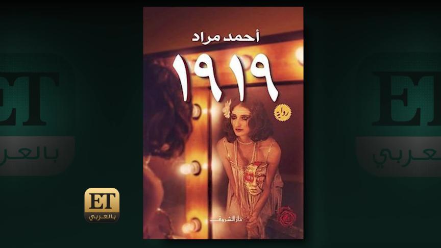 ETO05367-Sayed Rajab 1on1 About His Ramadan And New Projects