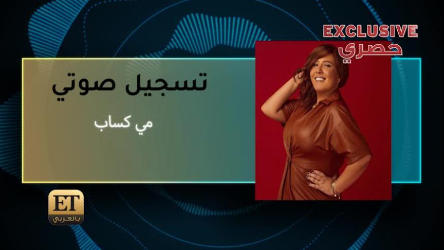 mai kassab