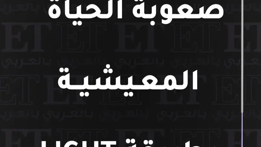 حركات غريبة لأحمد الفيشاوي  في العرض الخاص ل “بنقدر ظروفك “