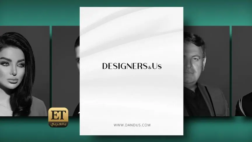 6 مصممين عرب ينضمون لدار designers and us بدبي 