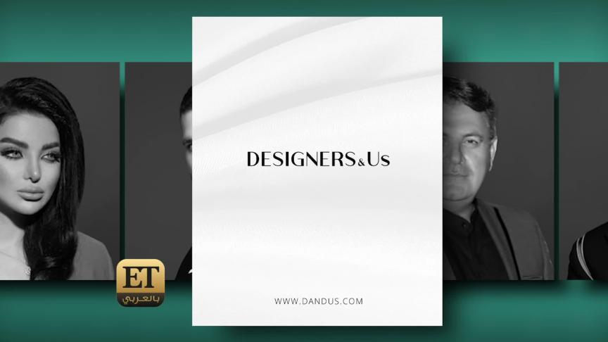 6 مصممين عرب ينضمون لدار designers and us بدبي 