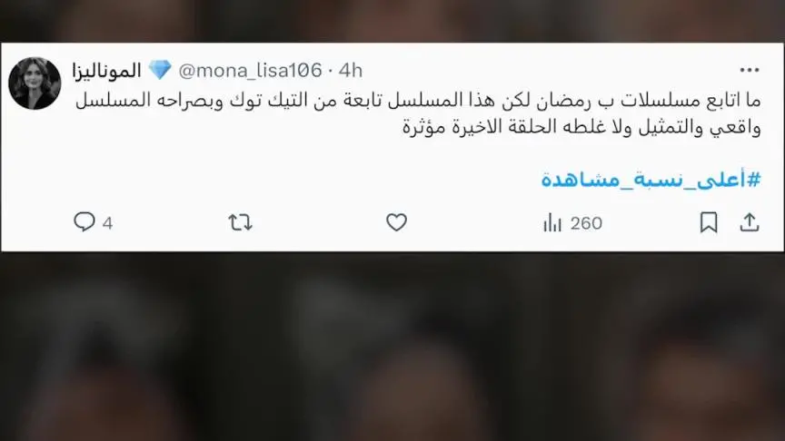 نهايات أعمال ال15 حلقة ما بين الناجحة و المخيبة