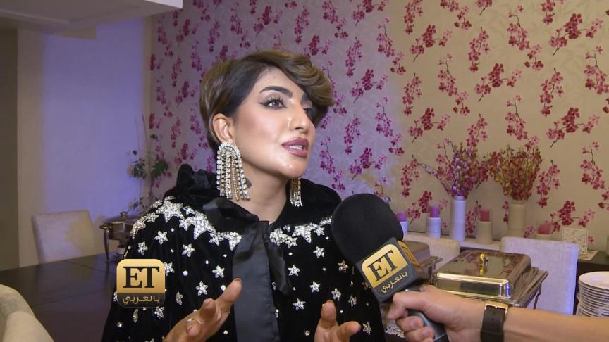بثينة الرئيسي تخاف من الجرأة 