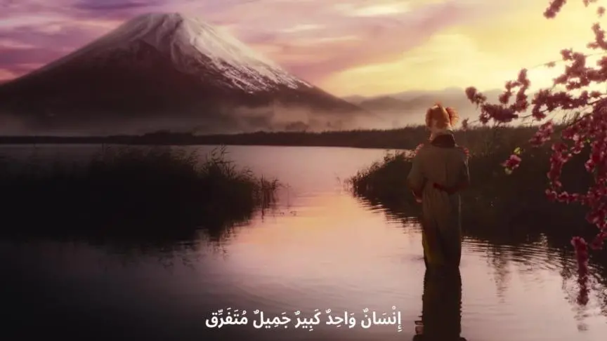 كليلة ودمنة 