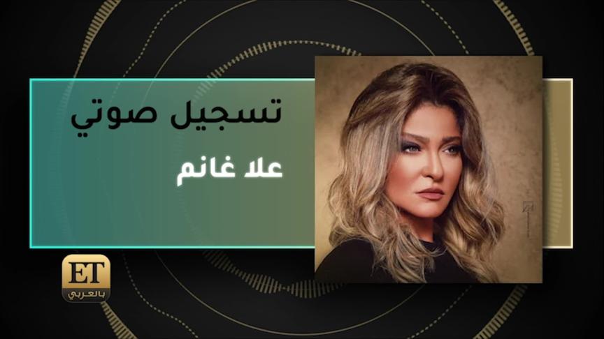 ETO07392-Ola Ghanem Fix