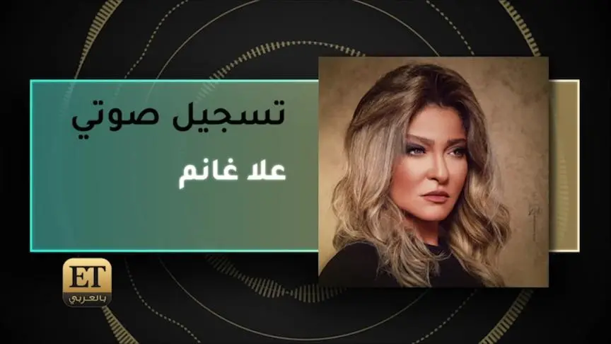 ETO07392-Ola Ghanem Fix