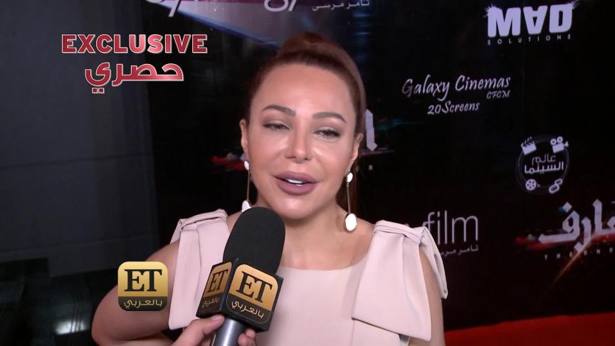 Extra Suzan Najm Exclusive