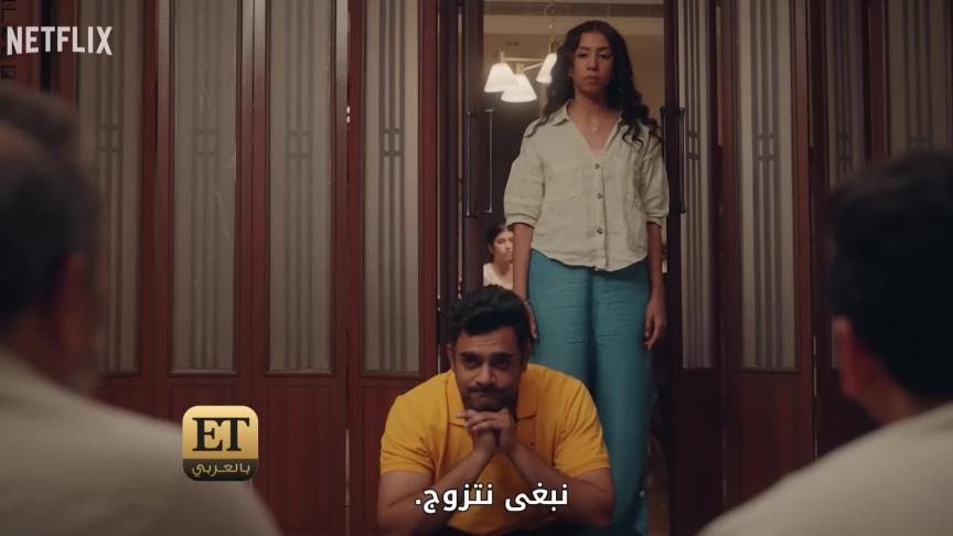 سمر ششة جايبة العيد